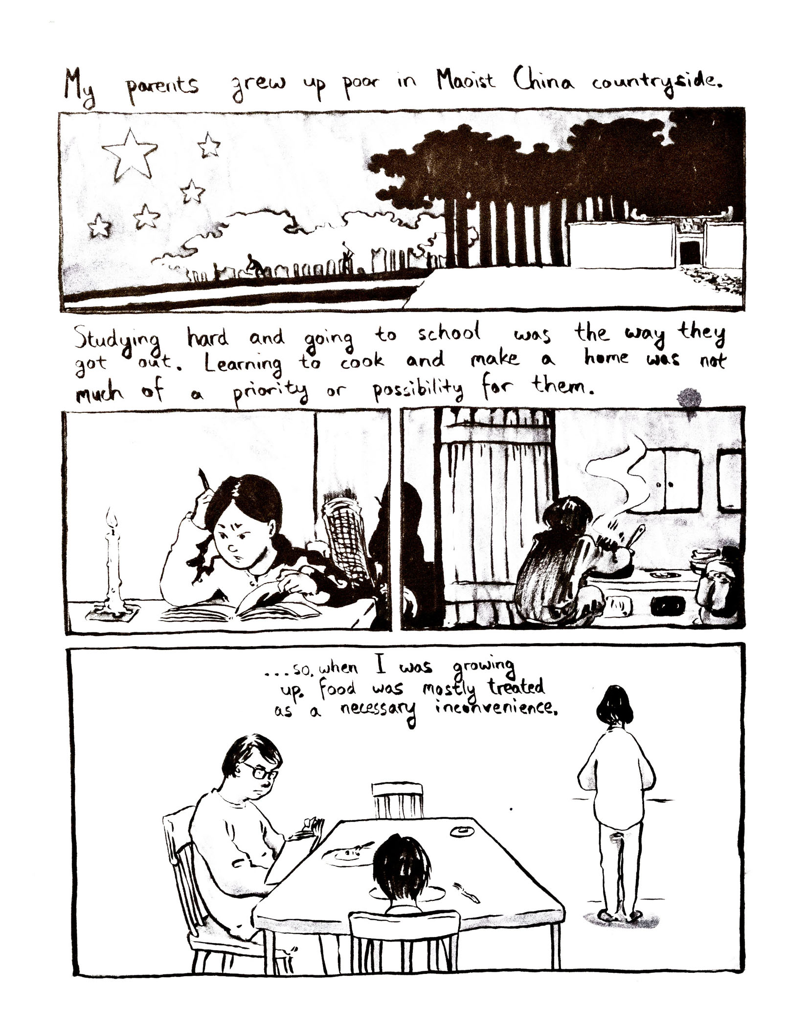 Jiǎozi2_SunshineGao