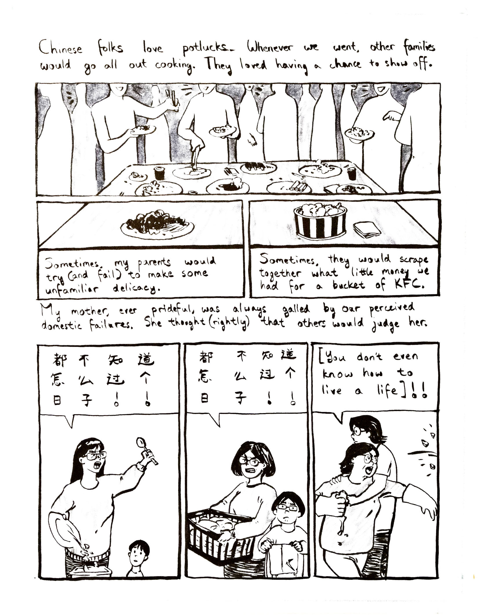 Jiǎozi3_SunshineGao